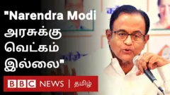 ப.சிதம்பரம்