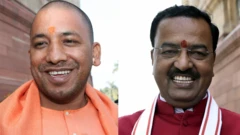 योगी आदित्यनाथ और केशव प्रसाद मौर्य