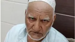 انڈیا