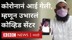 कोव्हिड-19चे योग्य उपचार वेळेत न मिळाल्यामुळे शकील पीरजादे यांच्या आईचा काही दिवसांपूर्वी मुळे मृत्यू झाला.