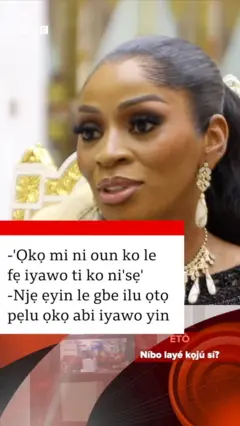 Sade Okoya n wo ẹgbẹ