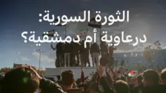 بي بي سي