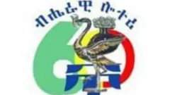 Asxaa Bulchiinsa Lotarii Biyyaalessaa