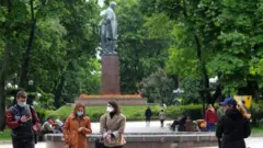парк