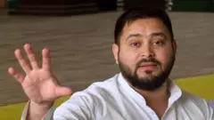 तेजस्वी प्रसाद यादव