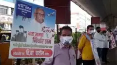 10 जून रोजीचं आंदोलन