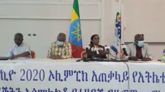 አትሌቲክስ ፌዴሬሽን