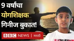 आंतरराष्ट्रीय योग दिवस