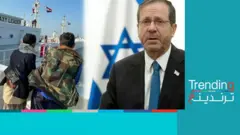 الحوثيون.. الرئيس الإسرائيلي يدعو لإقامة تحالف دولي في البحر الأحمر