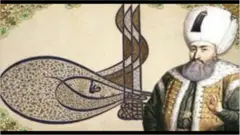 سليمان القانوني