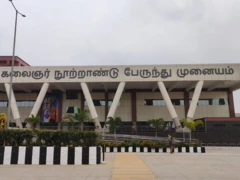 சென்னை கிளாம்பாக்கம் பேருந்து நிலையம் எப்படியிருக்கிறது?