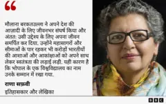 राणा सफवी