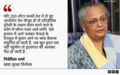 बीबीसी