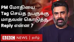 மாதவன் - ராக்கெட்ரி