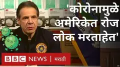 न्यूयॉर्कचे गव्हर्नर