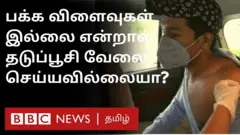 கொரோனா