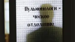 Пульмонологическое отделение