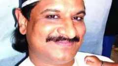 నయీం