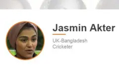জেসমিস আক্তার