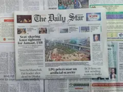 দ্য ডেইলি স্টার