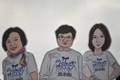 ผู้ต้องหาคดี 112