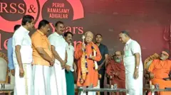 அதிமுக, ஆர்.எஸ்.எஸ், இந்து முன்னணி, பாஜக, எம்ஜிஆர், ஜெயலலிதா, எடப்பாடி பழனிசாமி, முருக பக்தர்கள் மாநாடு