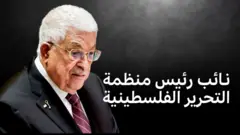 استحداث منصب نائب رئيس منظمة التحرير الفلسطينية