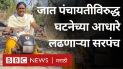 सरपंच