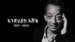 ፕሮፌሰር እንድሪያስ እሸቴ 