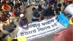 আজ বুধবার আবরার হত্যায় বিক্ষোভ হচ্ছে বুয়েটে