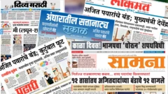 पेपर