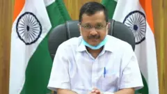 केजरीवाल