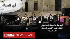 الموصل عاصمة الموسيقى تنفض غبار "تنظيم الدولة الإسلامية"