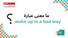 English learning