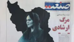 مهسا أميني