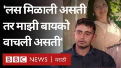 ब्राझील