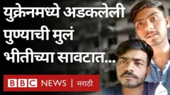 रशिया, युक्रेन