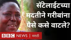 लॉकडाऊनमुळे अडचणीत सापडलेल्या लोकांना आफ्रिकेतला टोगो देश पैसे वाटत आहे.