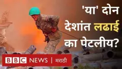 war