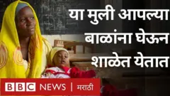 मुलींचं शिक्षण