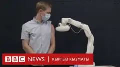 Робот