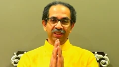 ઉદ્ધવ ઠાકરે