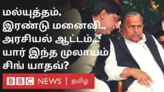 முலாயம் சிங்