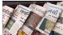नेपाल की मीडिया