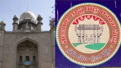తెలంగాణ హైకోర్టు