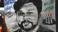 దానిష్ సిద్దిఖీ