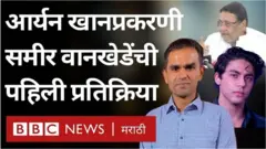 आर्यन खान