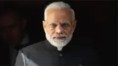 मोदी