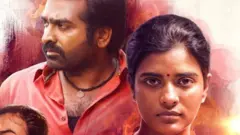 க/பெ ரணசிங்கம்: சினிமா விமர்சனம்