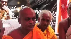 ප්‍රාදේශීය ලේකම් කාර්යාලයක් ඉල්ලා බෞද්ධ, හින්දු, ක්‍රිස්තියානි පූජකවරුන් උපවාසයක